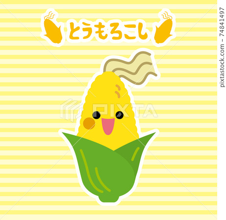 Vegetables / corn Vegetables / corn 74841497