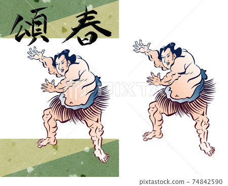 Ukiyo-e, sumo wrestlers, wrestlers 74842590
