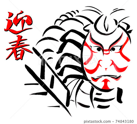 歌舞uki，根01 74843180