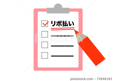 旋轉信用複選框矢量圖 74846165
