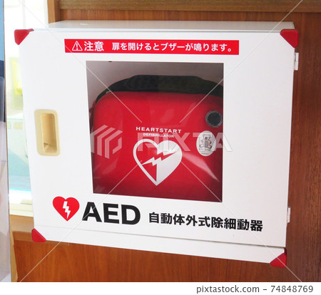 AED, automated external defibrilator, ambulance 74848769