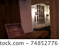 Emotional interior 74852776