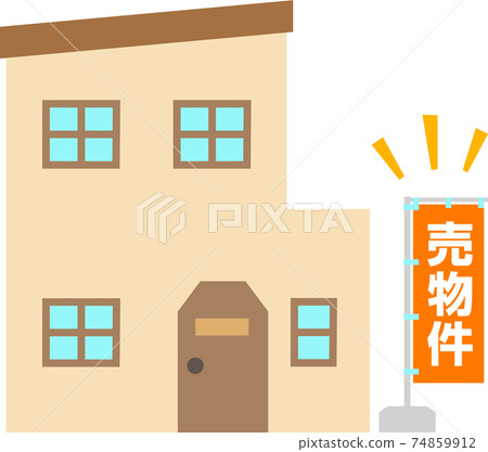 Detached house with the nobori of "property for sale" Detached house with the nobori of "property for sale" 74859912