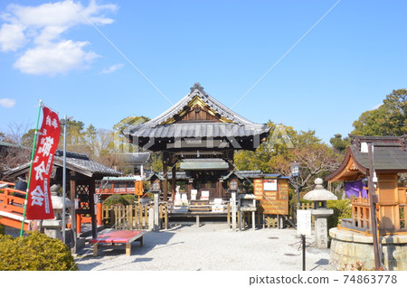 Kyoto · Shinsen garden 74863778