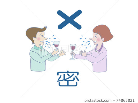 晚餐結束的男人和女人的彩色插圖 74865821