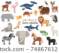 vector cute animals set  74867612