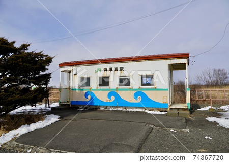 Hamaatsuma Station (Hidaka Main Line) 74867720