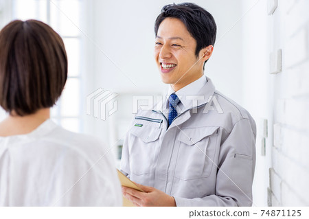 承包商證人估計的圖像 74871125