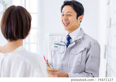 承包商證人估計的圖像 74871127