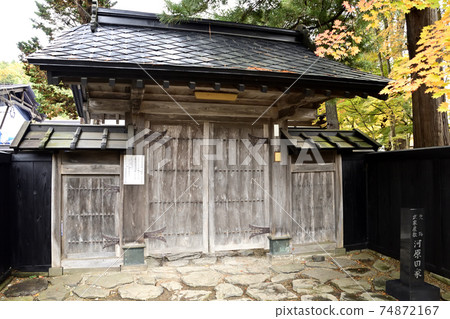 Kakukan Samurai Residence Historic Site Kawarada Residence Gate 74872167