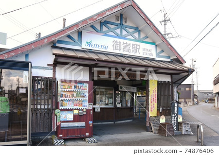 Meitetsu Hiromi Line Mitake Station 74876406