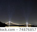 繁星點點的天空和鹿島海峽大橋 74876857