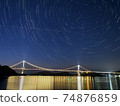 繁星點點的天空和鹿島海峽大橋 74876859