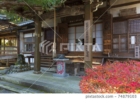 [京都]山名岩屋寺 74879103