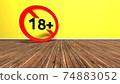 18 sign. Prohibited content. Parental control. Violence. no entry. 74883052