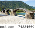 Kintai Bridge 74884660