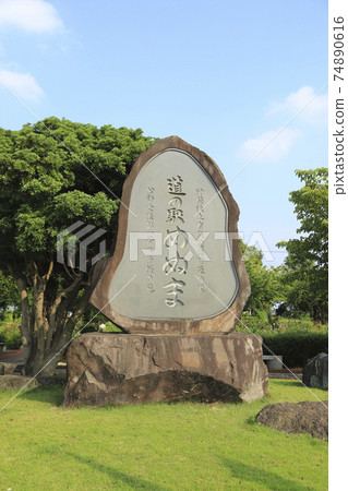 埼玉縣武馬山路站 埼玉縣武馬山路站 74890616