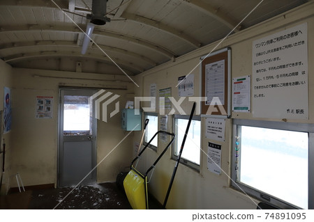 Hokkaido Horonobe JR Soya Main Line Kami-Horonobe Station Inside the station building Hokkaido Horonobe JR Soya Main Line Kami-Horonobe Station Inside the station building 74891095