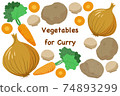 手繪咖哩蔬菜圖 74893299