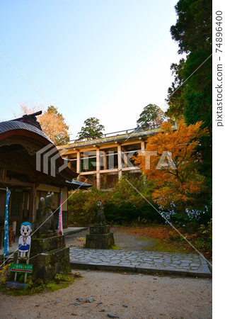鳥取縣大千町大千寺本舖 74896400