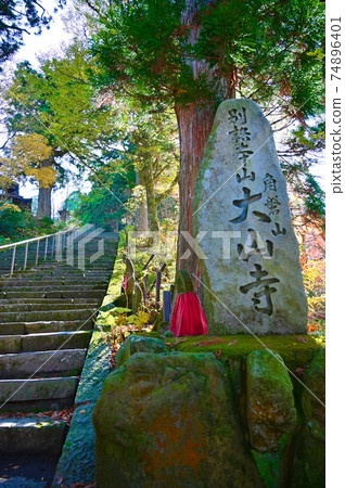 Daisenji Temple, Daisen Town, Tottori Prefecture 74896401
