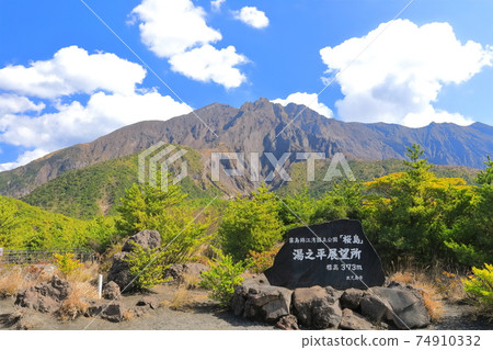[Kagoshima Prefecture] Sakurajima seen from Yunohira Observatory 74910332