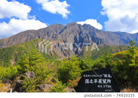 [Kagoshima Prefecture] Sakurajima seen from Yunohira Observatory 74910335