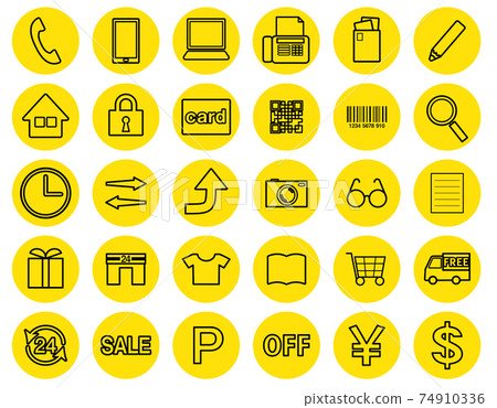 可用於商業、商店、郵購、線上銷售等的黃色和黑色圖示集。 74910336