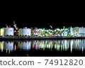 Yokkaichi Dome Mae Factory Night View Kasumigaura Ryokuchi Park 74912820