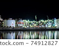 Yokkaichi Dome Mae Factory Night View Kasumigaura Ryokuchi Park 74912827