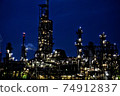 Yokkaichi Complex Factory Night View Showa Yokkaichi Oil 74912837