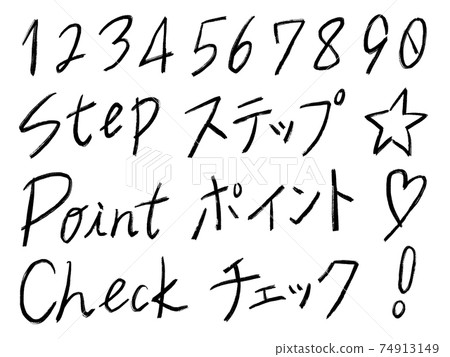 一套黑色的手寫數字和字母（粗體） 74913149