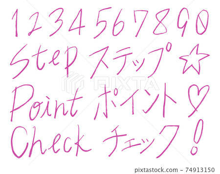 粉色手寫數字和字母集（精美印刷） 74913150