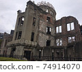 Tourism Cultural Heritage Historical Building Atomic Bomb Dome Tourism Cultural Heritage Historical Building Atomic Bomb Dome 74914070