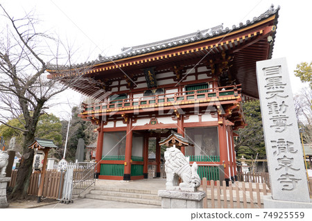 Meguro Fudo Taden Meguro Fudo Taden 74925559