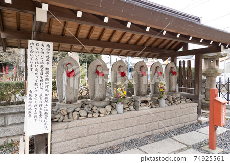 Meguro Fudoson's Kitamu Rokujizo Meguro Fudoson's Kitamu Rokujizo 74925561
