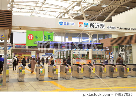 所澤站檢票口 74927025