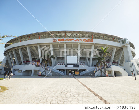 Okinawa Cellular Stadium (February 2021 Naha City, Okinawa Prefecture) 74930483