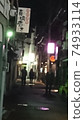 懷舊的昭和市容 74933114