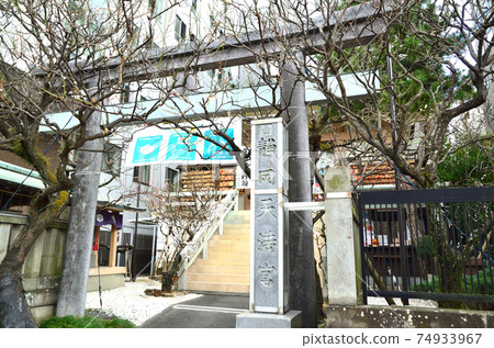 靜岡天滿宮 靜岡天滿宮 74933967