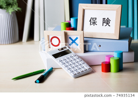 準備保險 74935134