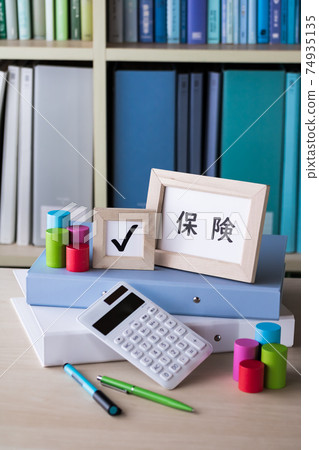 準備保險 74935135