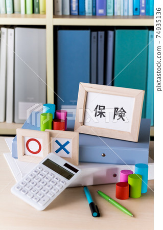 準備保險 74935136