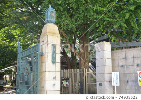 Ochanomizu University Bunkyo Ward Ochanomizu University Bunkyo Ward 74935522