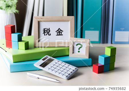 稅務處理圖片 稅務處理圖片 74935682