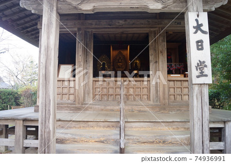 Chukyoji Temple 74936991