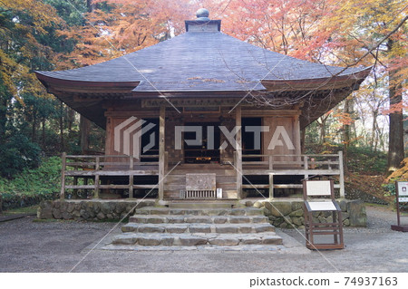 中尊寺庫保持的佛經 中尊寺庫保持的佛經 74937163