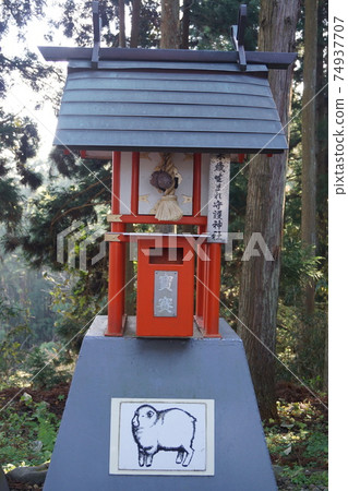 Chusonji寺白山神社 Chusonji寺白山神社 74937707