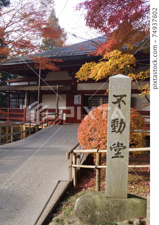 Chusonji Fudodo Chusonji Fudodo 74937802