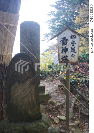 Chusonji寺 74938029